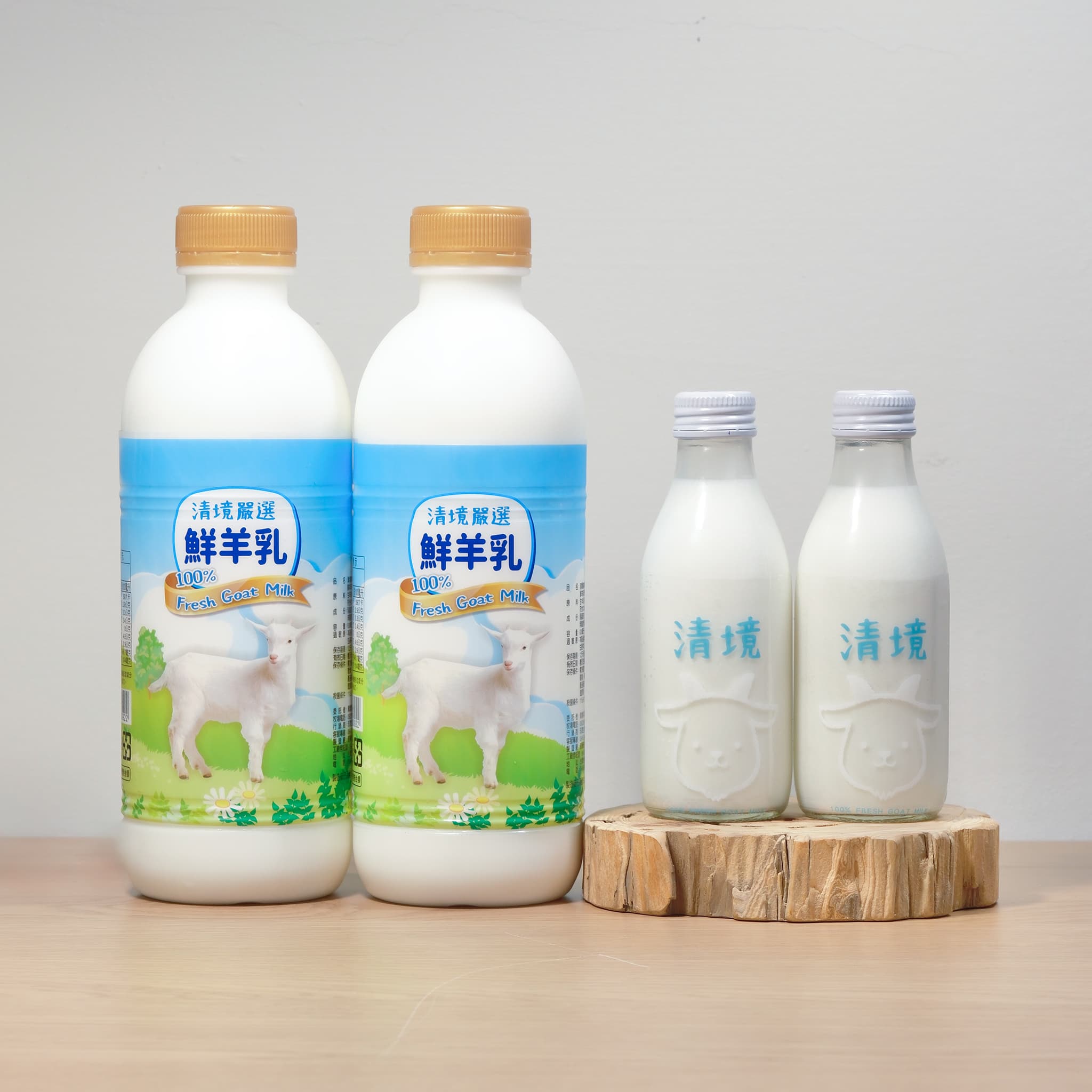 清境牧場大小罐鮮羊乳